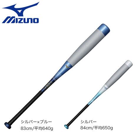 MIZUNO（ミズノ） （メンズ）軟式用FRP製バット 野球 一般 ビヨンド