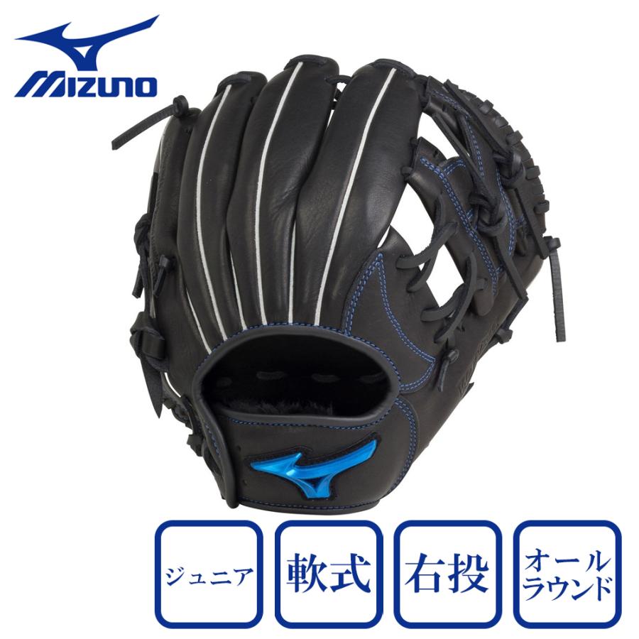 MIZUNO ミズノ（MIZUNO）（キッズ）少年軟式用グラブ オール