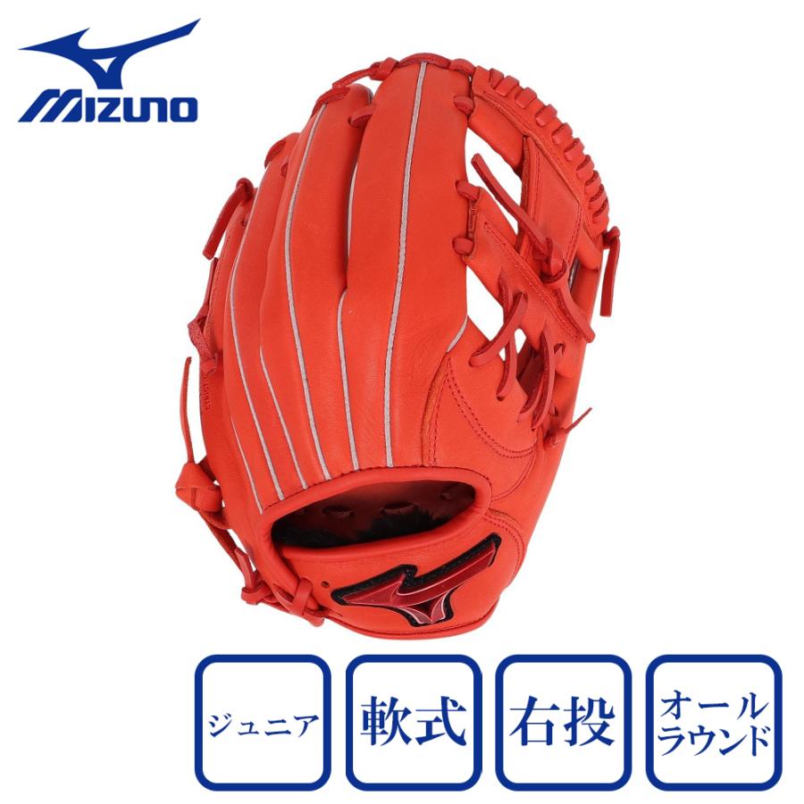 MIZUNO（ミズノ） （キッズ）少年軟式 グラブ オールラウンド用 野球