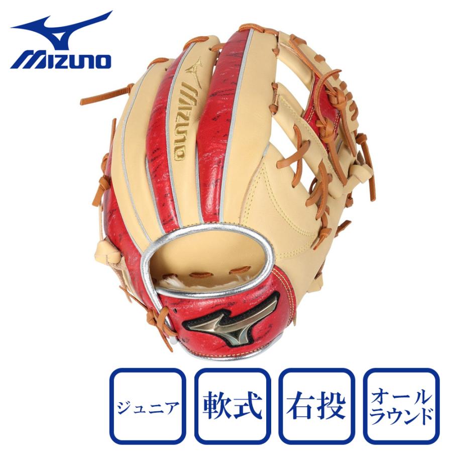 MIZUNO（ミズノ） （キッズ）少年軟式用グラブ オールラウンド用