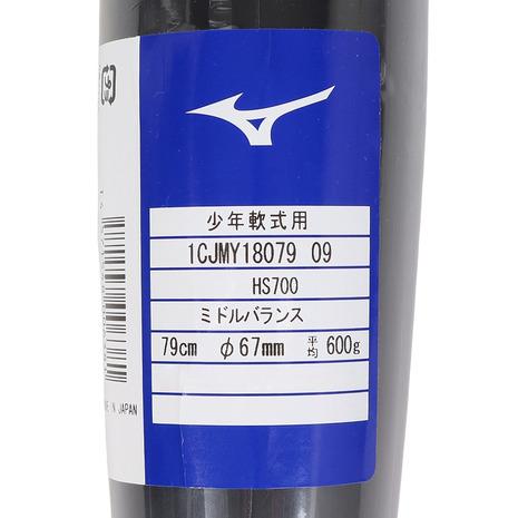 MIZUNO ミズノ(MIZUNO)(キッズ)少年軟式用バット 野球 MIZUNO ミズノ(MIZUNO)(キッズ)少年軟式用バット 野球