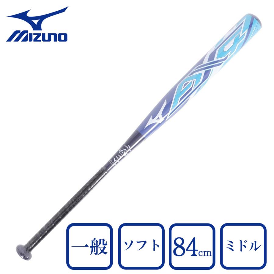 エーエックス4ミズノソフトボール用カーボン製バット　84cm Mizuno Pro ソフトボールバット3号ミズノAX4 84cm 3号 ゴムボール 限定