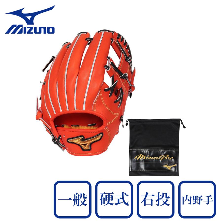 MIZUNO（ミズノ） （メンズ）硬式用グラブ 内野手用 野球グローブ 一般