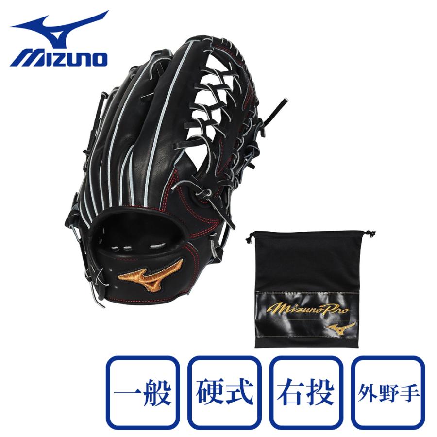 Mizuno pro 硬式用グラブ 硬式用ミズノプロ 外野手用 1AJGH31227