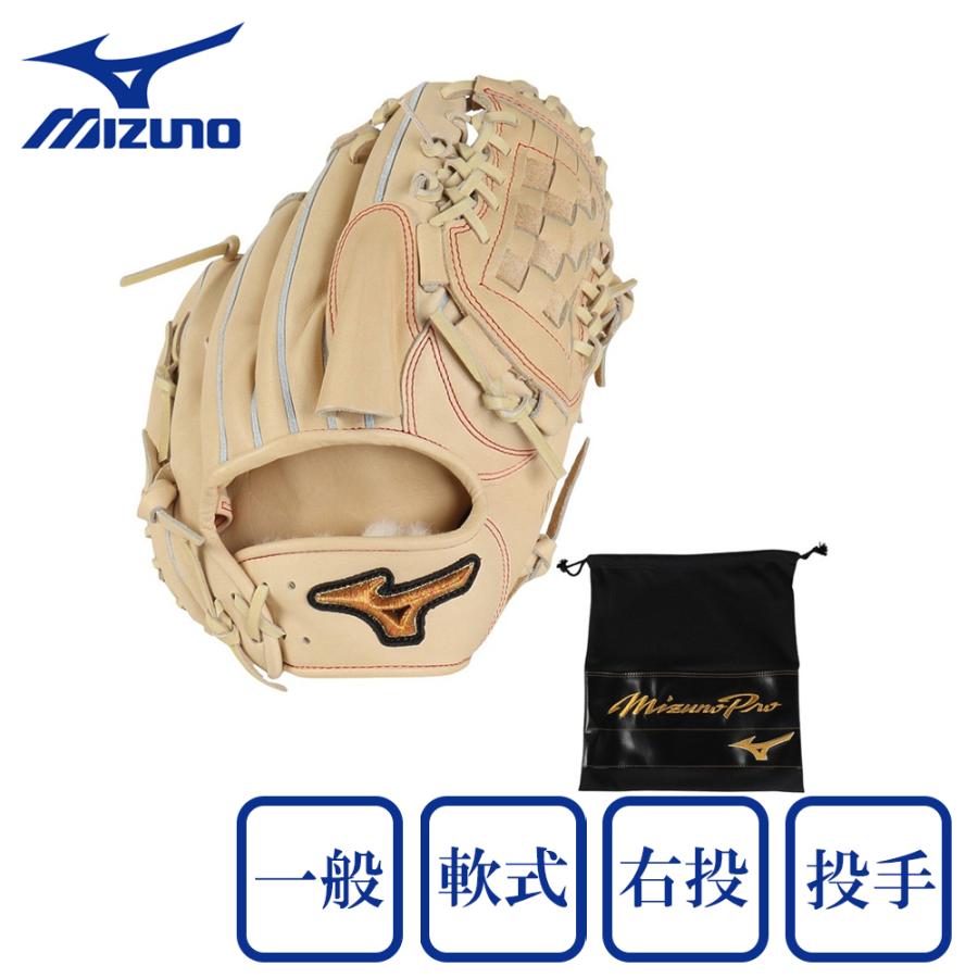 ミズノ(MIZUNO)軟式 グラブ 投手用 野球グローブ 一般 ミズノプロ Classic BSS 24AW 1AJGR311… MIZUNO（ミズノ） （メンズ）軟式用グラブ 投手用 野球グローブ 一般