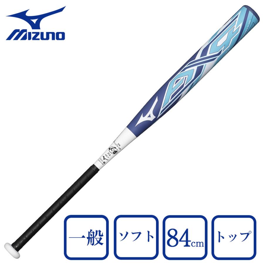 MIZUNO（ミズノ） （メンズ、レディース）ソフトボール用バット 