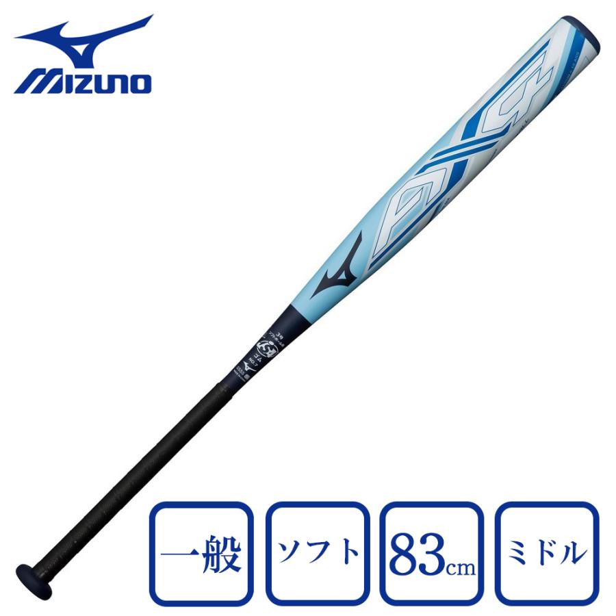 MIZUNO（ミズノ） （メンズ、レディース）ソフトボール用バット 3号