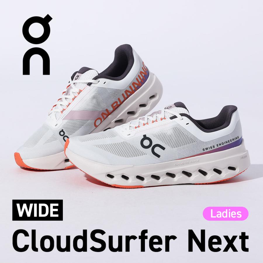 On（オン） （レディース）ランニングシューズ ジョギングシューズ