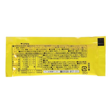 グリコ グリコ(glico)(メンズ、レディース)ドリンク グリコ グリコ(glico)(メンズ、レディース)ドリンク