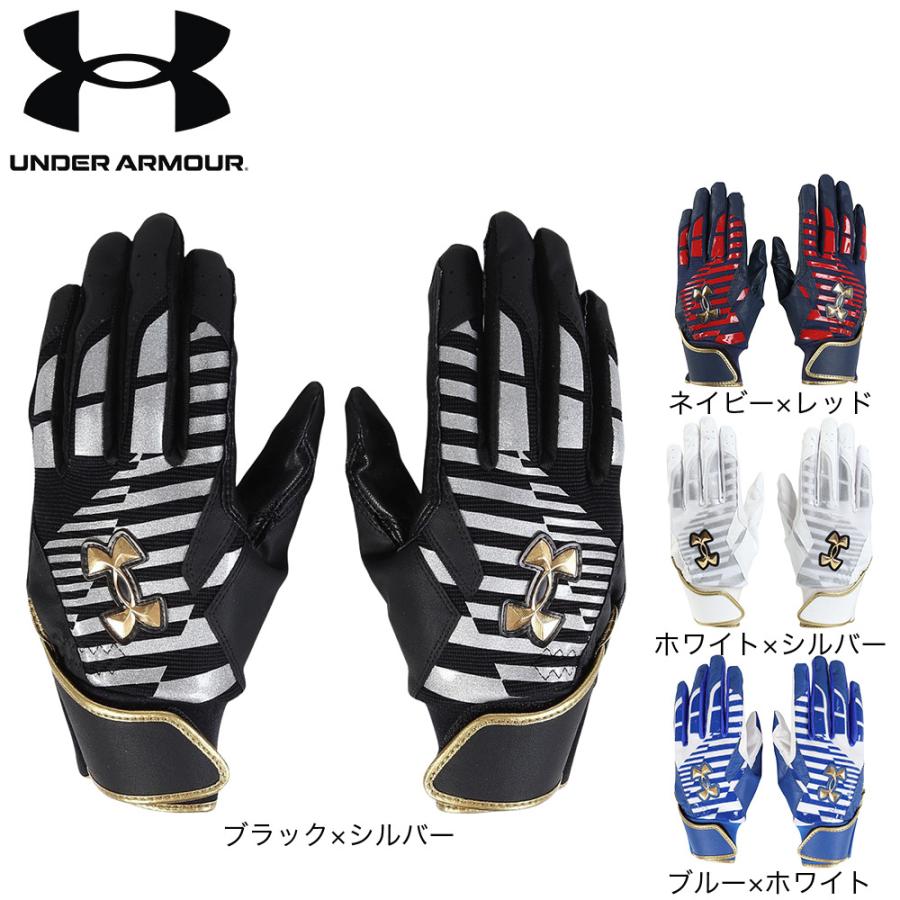 UNDER ARMOUR（アンダーアーマー） （メンズ）バッティング用グローブ