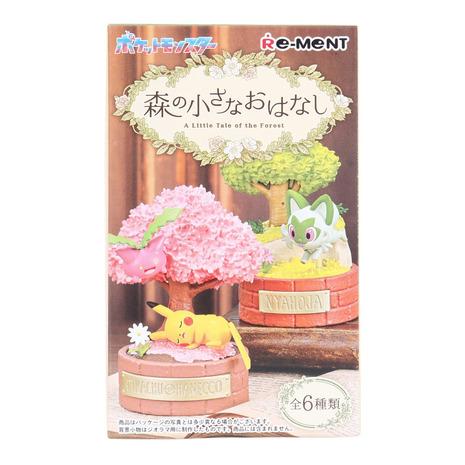 ポケットモンスター 森の小さなおはなし 6種類 bn:1] 【未開封】 リーメント ポケットモンスター 森の小さな