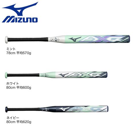 MIZUNO ミズノ(MIZUNO)(キッズ)ジュニア ソフトボール用 MIZUNO ミズノ(MIZUNO)(キッズ)ジュニア ソフトボール用
