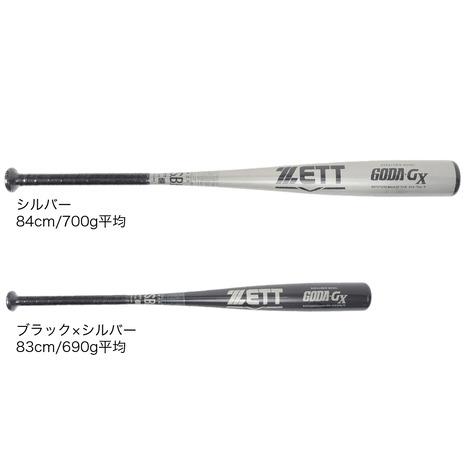 ゼット（ZETT） （メンズ）軟式用バット 野球 一般 GODA-GX 84cm/平均