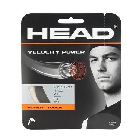 2点同梱 HEAD（ヘッド） （メンズ、レディース、キッズ）硬式テニスストリング