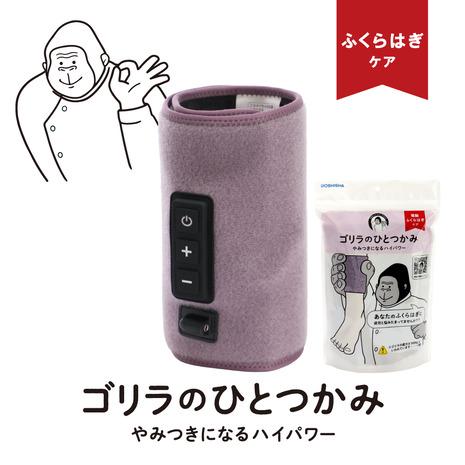 DOSHISHA ドウシシャ（DOSHISHA）（メンズ、レディース）電動