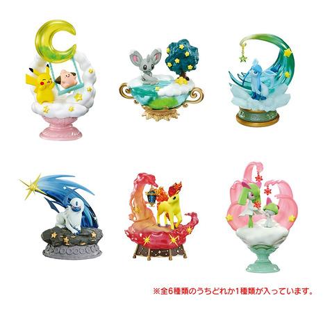 リーメント（Re-Ment）（メンズ、レディース、キッズ