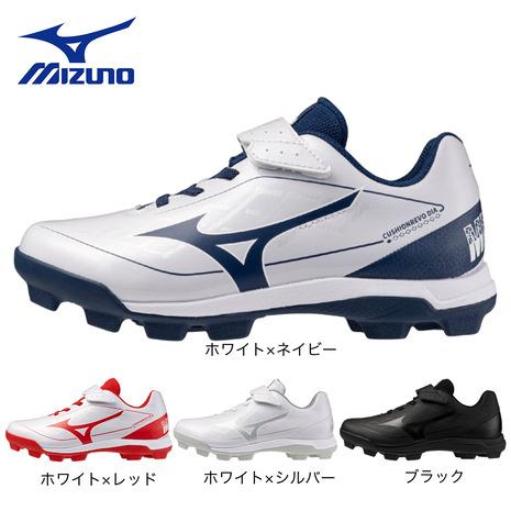 MIZUNO（ミズノ） （キッズ）ジュニア 野球スパイク ジュニア ポイント