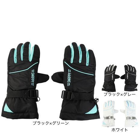 スナッピー（Snappy）（レディース）ウィンター グローブ 手袋 スキー