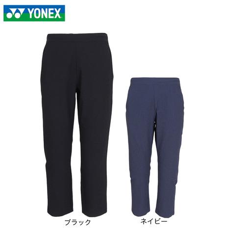 YONEX（ヨネックス） （メンズ、レディース）ユニウォームアップパンツ