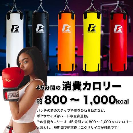 ファイティングロード ファイティングロード（FIGHTING ROAD）（メンズ