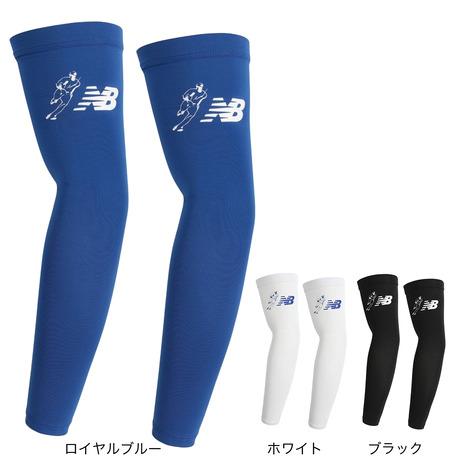 新品 New Balance アームスリーブ ブルー S/Mサイズ 限定 新品 New Balance アームスリーブ ブルー S/Mサイズ 限定