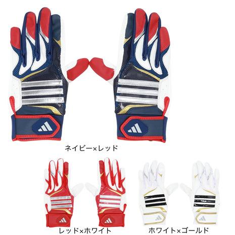 adidas（アディダス） （メンズ）バッティング用グローブ 野球 41