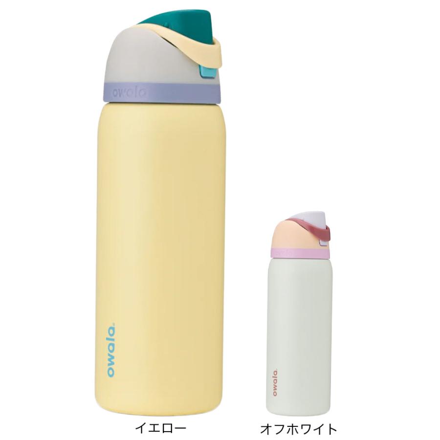 オワラ（owala）水筒 ボトル マグ FreeSip 945ml C0703