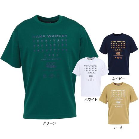 カンタベリー（canterbury）（メンズ）HAKA WAR CRY 半袖Tシャツ