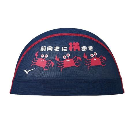 MIZUNO（ミズノ） （メンズ、レディース）水泳 メッシュキャップ