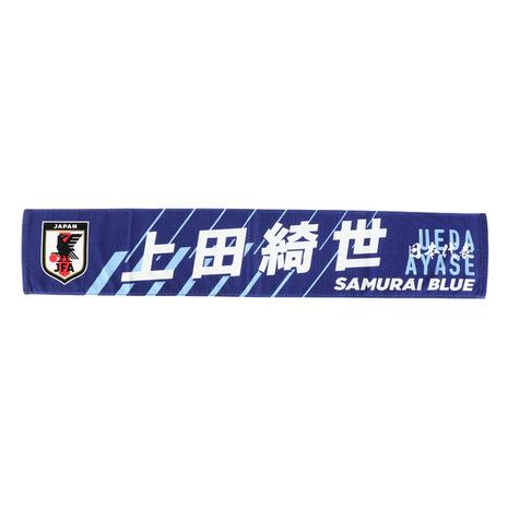 Green Wood（グリーンウッド） 日本サッカー協会（JFA）（メンズ