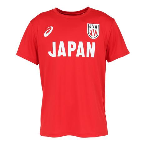 2026年7月】春高バレー グッズのおすすめ人気ランキング - Yahoo