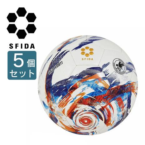 SFIDA（スフィーダ） （キッズ）【5個セット】サッカーボール 4号球