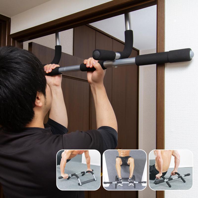 懸垂 バー ドア 筋トレ 自宅トレーニング トレーニング器具 懸垂 バー ドア 筋トレ 自宅トレーニング トレーニング器具