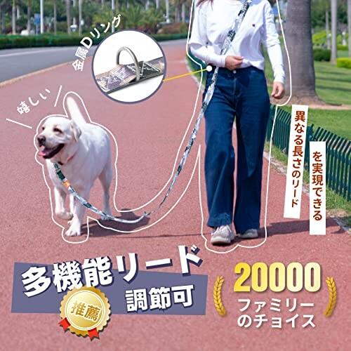 定番のお歳暮 冬ギフト Jc House 犬 リード 中型犬 大型犬専用 肩掛けリード 6in1 多機能リード 訓練 散歩 犬用リード 長さ2 5m 頑丈 高強 Cardiacdrones Com