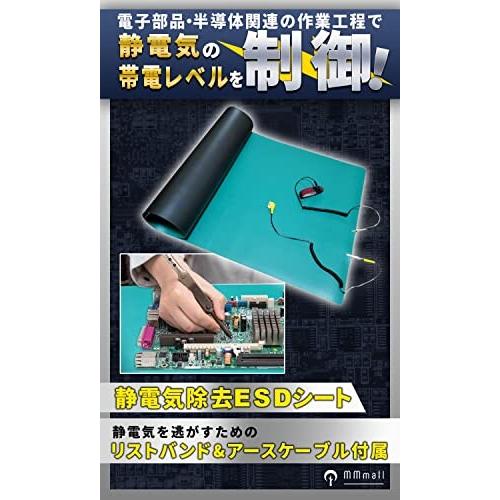MMmall 静電気除去シート 静電気防止グッズ 静電気防止シート 帯電防止バンド アースセット (50cm×30cm)|supiyura|02