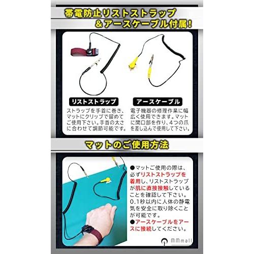 MMmall 静電気除去シート 静電気防止グッズ 静電気防止シート 帯電防止バンド アースセット (50cm×30cm)|supiyura|04