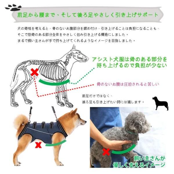 OTAVILEM 犬 ハーネス 介護用ハーネス 老犬 前足 後ろ足 補助 ペット用 怪我 手術 快復中 病気 介護｜supiyura｜04