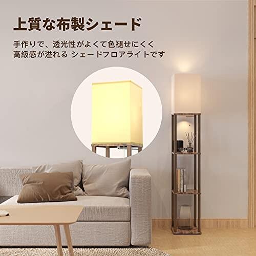 addlon フロアライト フロアランプ LED ラック付き フロアスタンド E26 LED電球付き 間接照明 :53058977947