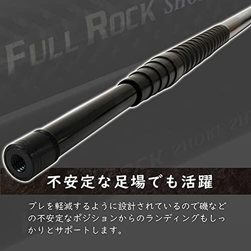 ドバイ選手権 ゴクスペ(Gokuspe) FULL ROCK SHORE SHAFT (フルロック ショアシャフト) 全長:約600cm