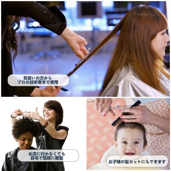 散髪 はさみ ヘアカット すきバサミ プロ用高級シザー ハサミ２本セット ヘアピン くし 理容師｜supiyura｜06