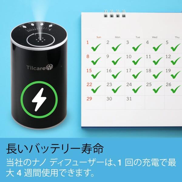 アロマテラピーのための水なしナノエッセンシャルオイルディフューザー - コードレス、充電式｜supiyura｜05