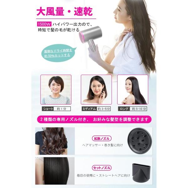 Cadigan ドライヤー 大風量 1500Ｗ ヘアドライヤー 速乾 マイナスイオン 57[度]恒温 冷温3段階調整 折｜supiyura｜05