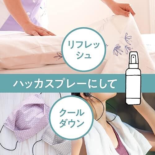 こまもり ハッカ油 天然 100% 日本製 大容量 200mL ハッカオイル Natural Mint Oil 薄荷 はっか｜supiyura｜07