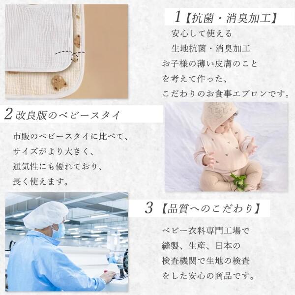 (GoUseGo) スタイ よだれかけ ベビー 女の子 男の子 6枚セット ガーゼ地 赤ちゃん お食事スタイ 新｜supiyura｜06