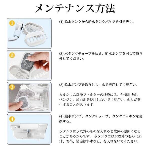 三菱 冷蔵庫 製氷機 フィルター MITSUBISHI 冷蔵庫用カルキクリーンタイプ フィルター MRPR-01FT 浄水｜supiyura｜02