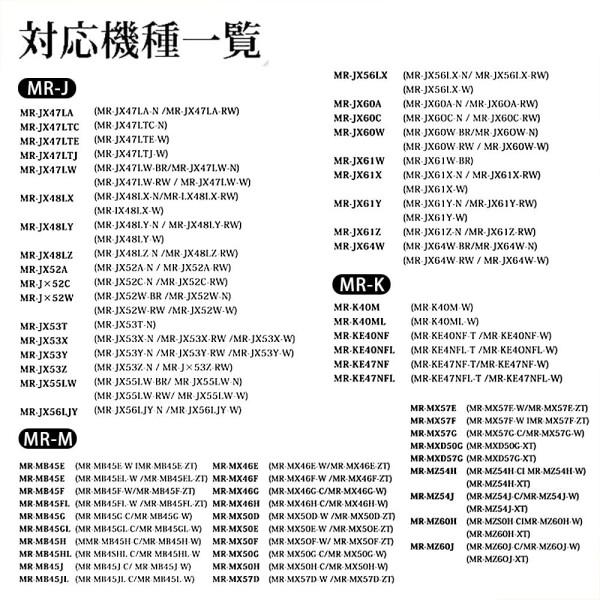 三菱 冷蔵庫 製氷機 フィルター MITSUBISHI 冷蔵庫用カルキクリーンタイプ フィルター MRPR-01FT 浄水｜supiyura｜05