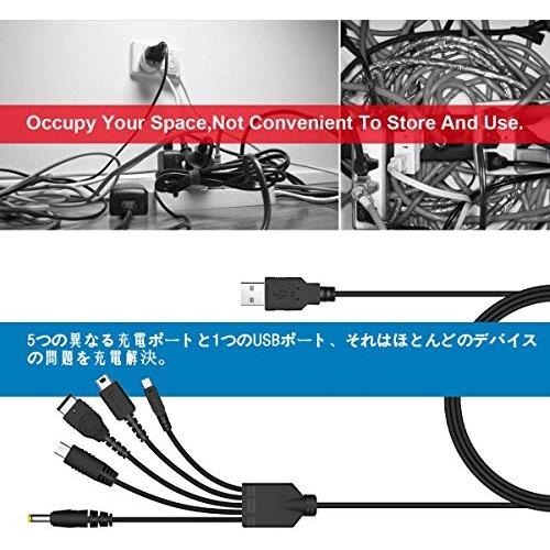 5 in 1 USB 充電ケーブル ニンテンドー New 3DS(XL/LL), 3DS(XL/LL), 2DS, DSi(XL/LL), GBA SP, Wii U, PSP 1000/2000/3000に｜supiyura｜04