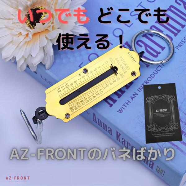 AZ-FRONT バネばかり 手ばかり 平面目盛板 重量計 吊り下げ 計量器 (12kg)｜supiyura｜02