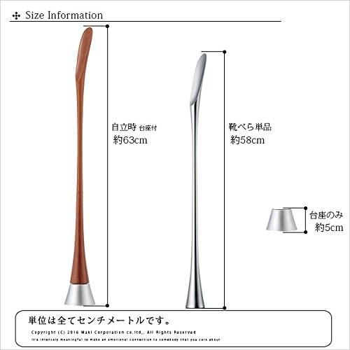 (Jパルス) デザイナーズ靴べら スタンド付ロング靴べら SHOEHORN SPILLO/スピッロ 玄関周りのおしゃ｜supiyura｜07