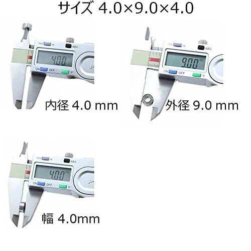 IKKO'S ミニチュアベアリング ベアリング 940ZZ S684ZZステンレス 4×9×4 内径4mm 外径9mm 厚さ4mm 両面シ｜supiyura｜05
